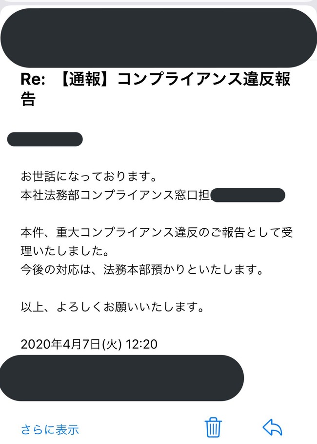 テレワーク 会社 出社 新型コロナウイルス 新型肺炎 上司に関連した画像-03