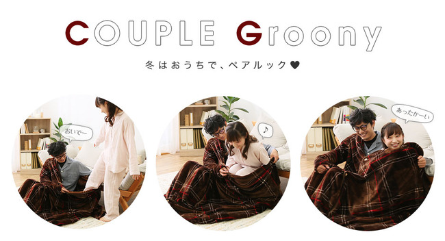 非リア充が爆発しそうになる服が登場 こんなのってないｮ オレ的ゲーム速報 刃