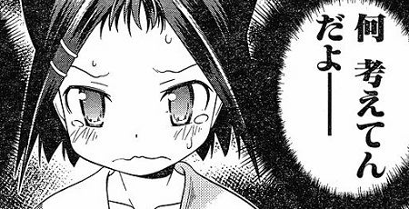 オリジナルカクテル作ってもらったからツイッターで名前募集します あまりにも酷すぎる名前が来てしまう もう二度とツイッターで聞かない オレ的ゲーム速報 刃 オリジナルカクテル作ってもらったからツイッターで名前募集します あまりにも酷すぎる名前が来てしまう もう二度とツイッターで聞かない オレ的ゲーム速報 刃