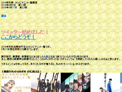 2018ǯ�����˥� �����ɥ����ȡ�����饤�� �Ȥ�����Ѥζؽ���Ͽ ���֥�󥹥쥤�䡼�˴�Ϣ��������-02