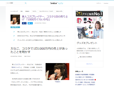 ���ʤ����ߥ����˴�Ϣ��������-02