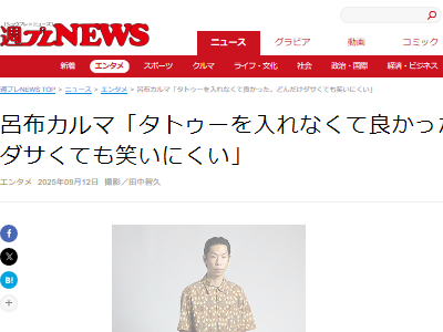 Ϥ�ۥ���ޡ���åѡ������ȥ����������ƥ����ȡ����ڡ������Ϥ˴�Ϣ��������-02