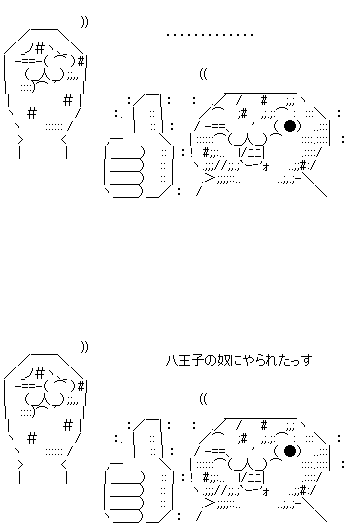af32dsaf132af132a