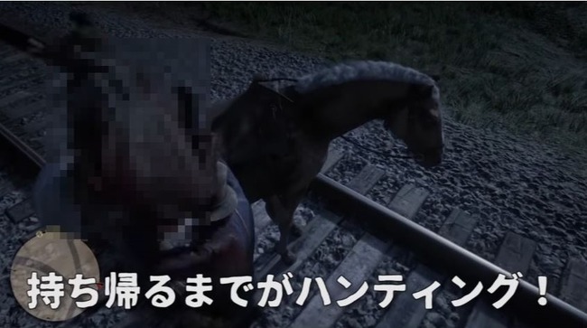 RDR2 �ʹ� ����˴�Ϣ��������-13