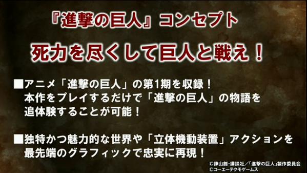 進撃の巨人　実機　立体機動装置に関連した画像-02
