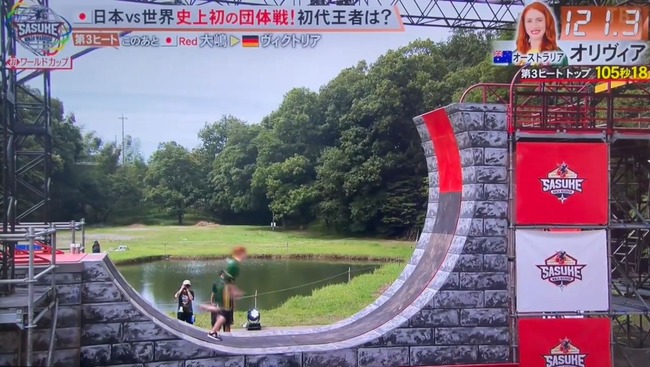 スクリーンショット 2024-08-21 215314