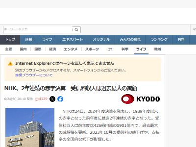 NHK �Ҳ�� ;��� 1030���� ��׸����� Ĵ���˴�Ϣ��������-02