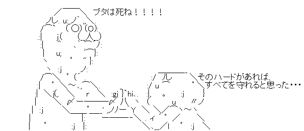 すいこでん