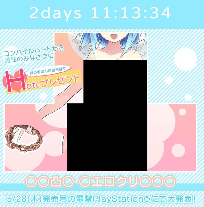 ����ѥ���ϡ��ȡ�������ȥ�����˴�Ϣ��������-02