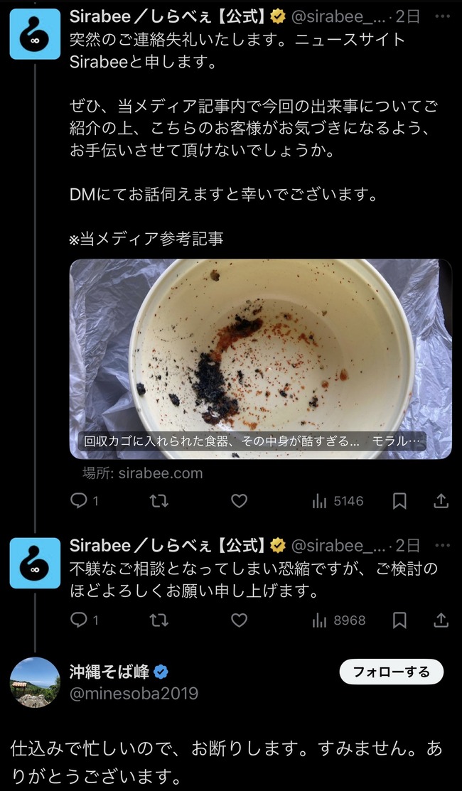 ���줽�С���²������ƨ����̵���������������䷺����塡�ͺᡡ�������˴�Ϣ��������-04