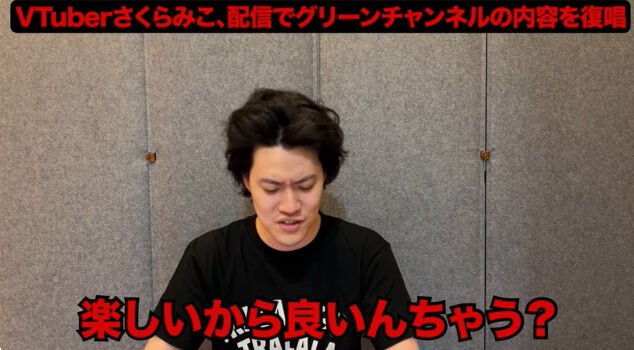 ���� ������ߤ� �ۥ��饤�� ��� ���� �٤��� Vtuber ��Ƚ 1�ͻ��� ���꡼������ͥ�˴�Ϣ��������-46