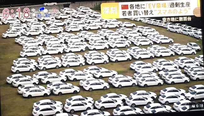 EV テスラ 自動車 バッテリー 環境 EV墓場 エコ 直販 在庫 に関連した画像-04