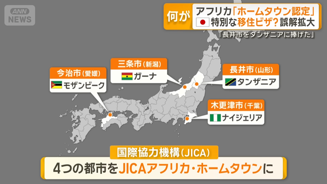 ���եꥫ��JICA�����󥶥˥����ʥ������ꥢ�������ʡ��⥶��ӡ�������ݶ��ϵ���������͡����¤˴�Ϣ��������-02