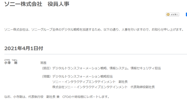 PS5 週販 品薄に関連した画像-03