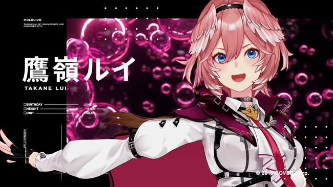 ホロライブ　鷹嶺ルイ　ATM　ファン　リスナーに関連した画像-01
