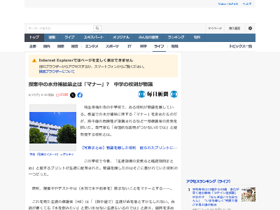 ������ ��ʬ��� �ػ� ��� ��§�˴�Ϣ��������-02