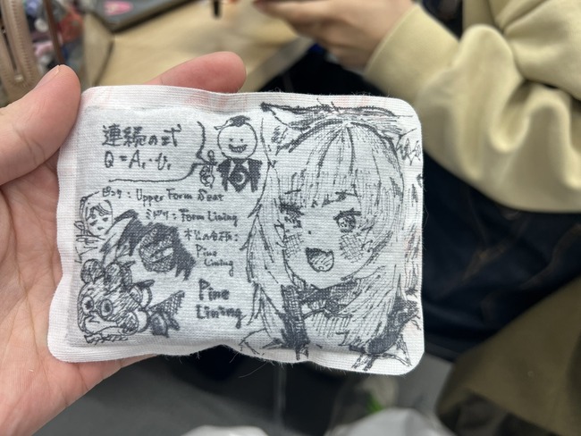 大学 専門学校 隣 席 女子 カイロ 落書き オタク リア充 青春 アオハル 猫又おかゆ おかゆんに関連した画像-02