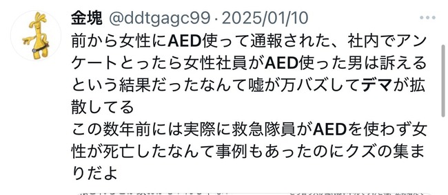 AED�����������������������ͺᡡ�������ǥޡ��ﳲ�ϡ��֥饸�㡼�˴�Ϣ��������-08