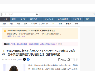 ���ʥ��ȡ��������±������¡����������¡�����ߥ����˴�Ϣ��������-02