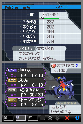 ポケモンbw2 全国のポケモンセンターでレベル100のポケモンがランダムでプレゼント中 カイリュー ハッサム など5種類より オレ的ゲーム速報 刃 ポケモンbw2 全国のポケモンセンターでレベル100のポケモンがランダムでプレゼント中 カイリュー ハッサム など5種類より オレ的ゲーム速報 刃