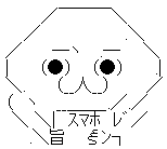 yaruo-sumaho2