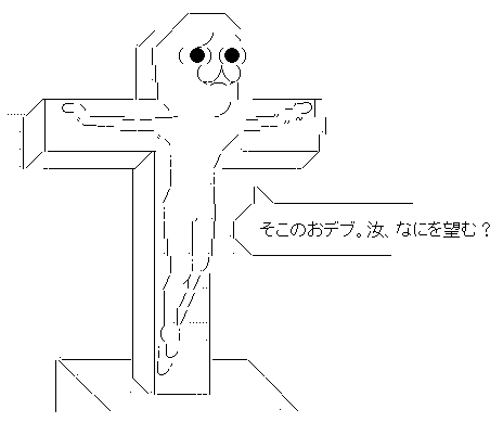 上級国民に関連した画像-03