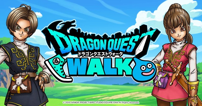 ドラクエウォーク 立ち入り禁止 おみやげ 林泉寺 に関連した画像-01
