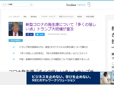 �ȥ��������Ρ��ȥ��ס���񡡿��������ʥ����륹���������˴�Ϣ��������-02