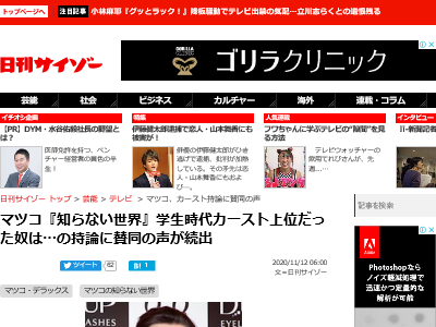 �ޥĥ����ǥ�å��� �������� �������� �֤��� �˻ҹ����˴�Ϣ��������-02