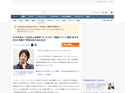 ��ĥ�ꡡ�Ҥ��椭����ë���ꡡ�帶��ʿ����Ը��¡�ŷ�ͥϥå�������ˡ������ˡ��˴�Ϣ��������-02