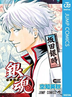 Kindle 呪術廻戦 ダンダダン キングダム ブルーロック 月曜日のたわわ 僕の心のヤバイやつ 宇崎ちゃんは遊びたい!に関連した画像-18