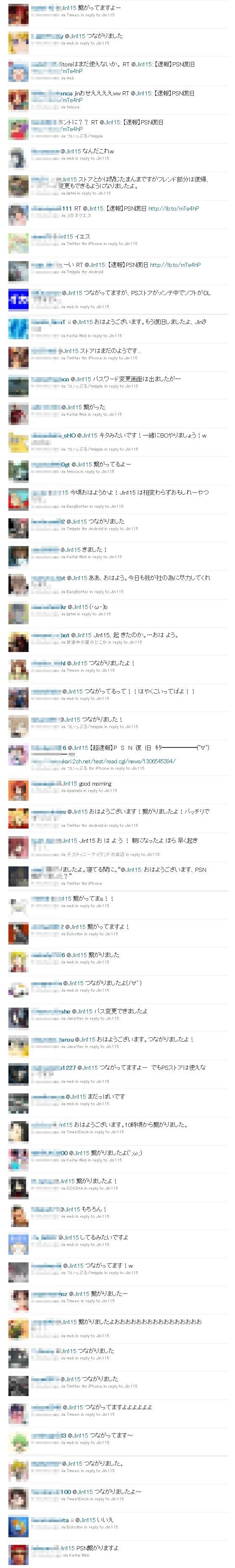 Psn復旧嬉しいいいいいいいいいいいいいいいいいいいい オレ的ゲーム速報 刃 Psn復旧嬉しいいいいいいいいいいいいいいいいいいいい オレ的ゲーム速報 刃