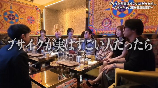 雨来ズ。 雨ニモマケズ、ダーウィンは来ズ。 キャバクラ キャバ キャバ嬢 貧乏 ブサイク 金持ち 態度 豹変に関連した画像-04