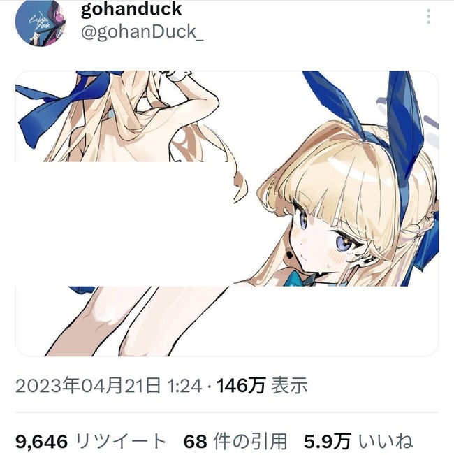 ブルアカ ブルーアーカイブ ステマ トキ バニーガール 絵師 二次創作 ツイッターに関連した画像-04
