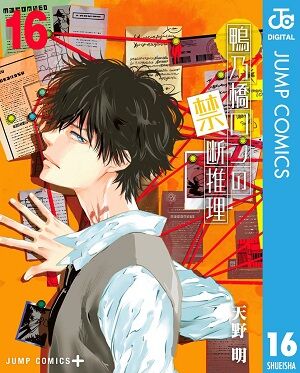 ���ɥȥꥬ����ƨ�����μ㷯��������ȸ���ߤʤߤ���MF�������ȡ��������Τ����˴�Ϣ��������-11