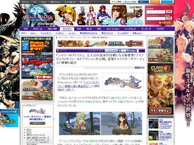 ����꡼�Υ��ȥꥨ�˴�Ϣ��������-02