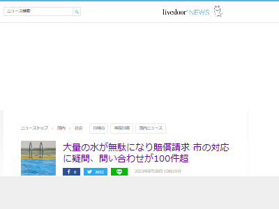 �ס��롡��͡��������ᡡ��̳�������Ĥ˴�Ϣ��������-02