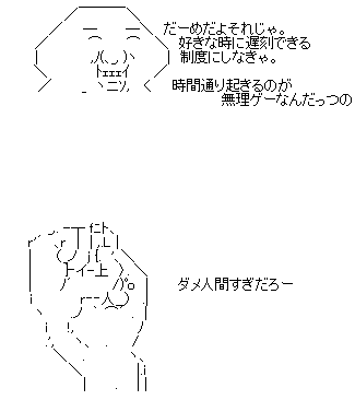 sgerths