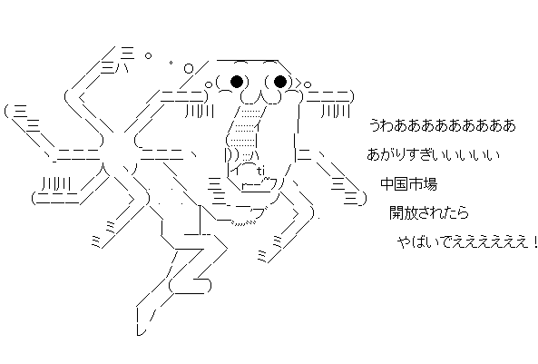 ああfdさ2f1ds32あfdさ321fs1だ32f