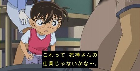 果物屋の自殺他殺に関連した画像-01