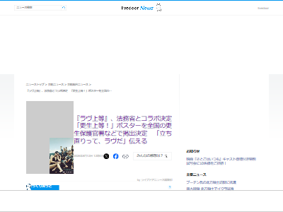 Netflix 恋愛 番組 ラヴ上等 人 火 放火に関連した画像-02