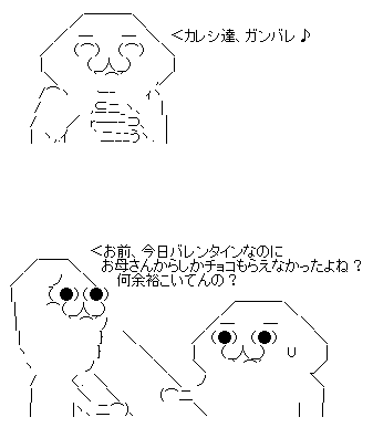 AA2