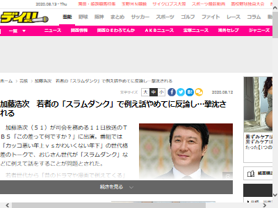 �������󥯡�����ʺ����ޥ���ȡ��˴�Ϣ��������-02