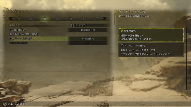 ���ϥ󡡥磻�륺�������ץ�١������θ��ǡ�����ե��å����ꡡ�����١��ե졼��졼�ȡ�120hz�˴�Ϣ��������-02