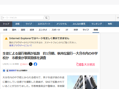 �����ᡡư�衡�Ȼ����⹻����ء����ڡ���ʬ���䷺����塡�ٻ��˴�Ϣ��������-02