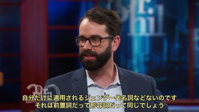 LGBT 活動家 討論番組 トランスジェンダー 論破 女性に関連した画像-05