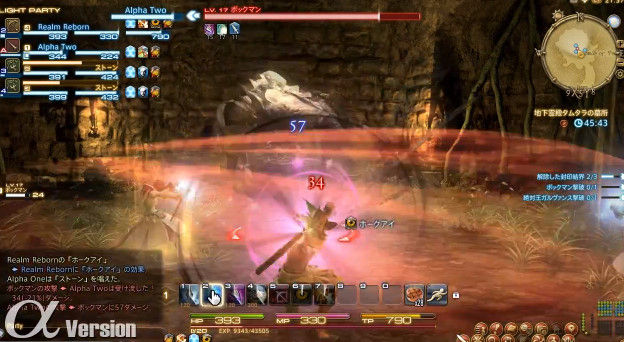 bandicam 2012-12-27 12-38-44-858