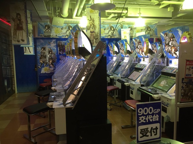 悲報 艦これアーケード 盛大に過疎る オレ的ゲーム速報 刃 悲報 艦これアーケード 盛大に過疎る オレ的ゲーム速報 刃