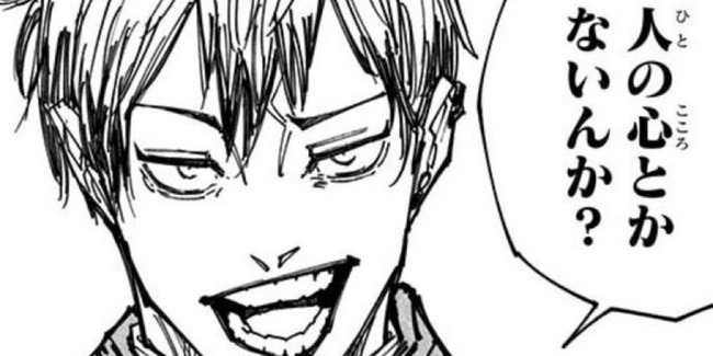 ギャンブル　学校教諭　野菜　売上金　横領に関連した画像-01