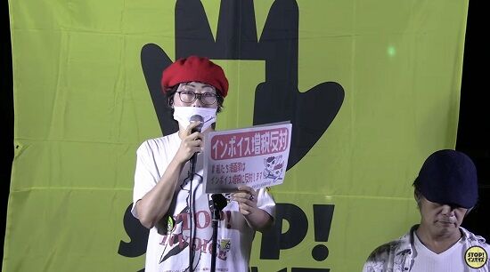インボイス 制度 年収 300万 アシスタント 漫画家 由高れおん やりがい搾取 給料 作家 個人事業主 税金 奴隷に関連した画像-01